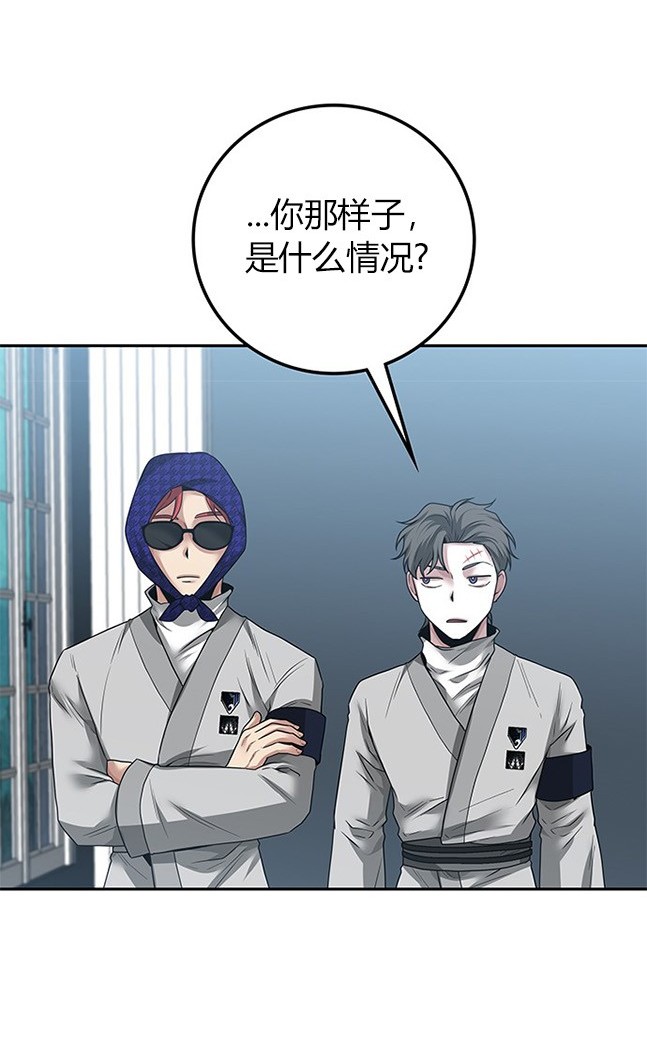 第 99 页