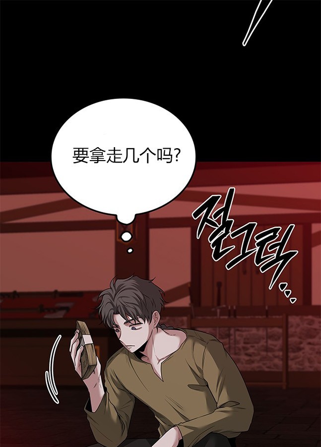 第 104 页