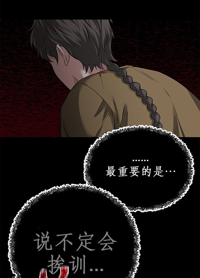 第 106 页
