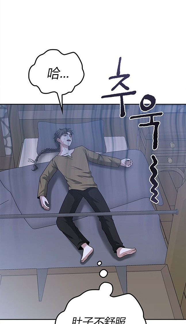 第 70 页