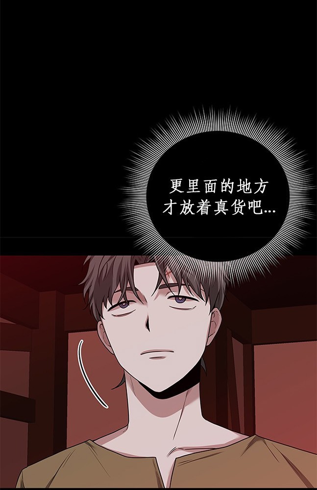 第 98 页