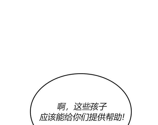 第 111 页