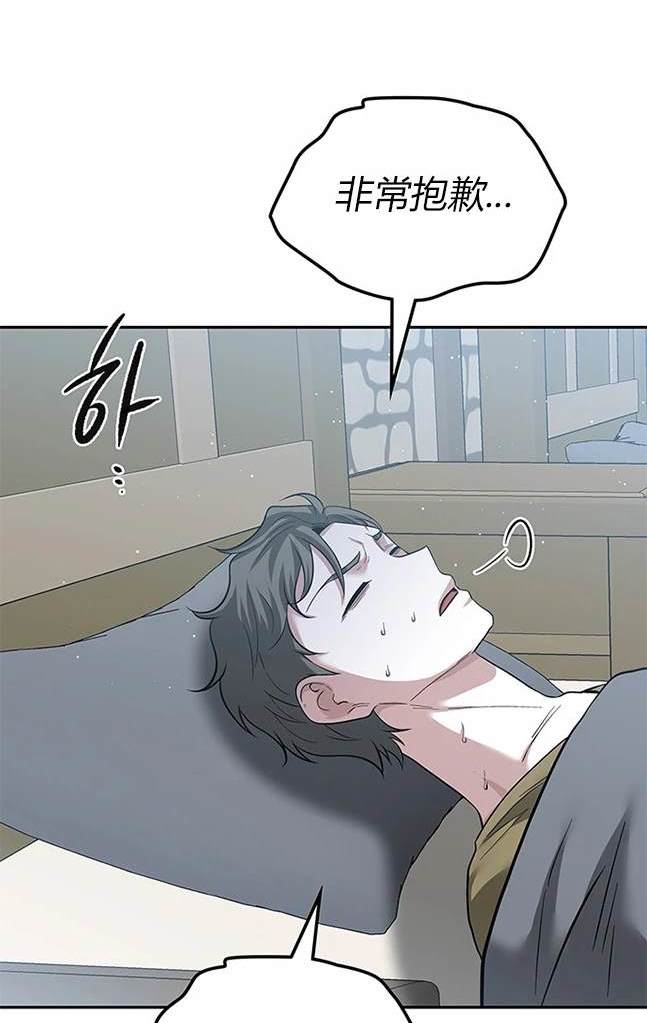 第 85 页