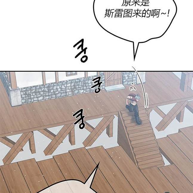 第 91 页