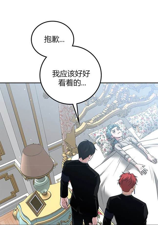 第 117 页