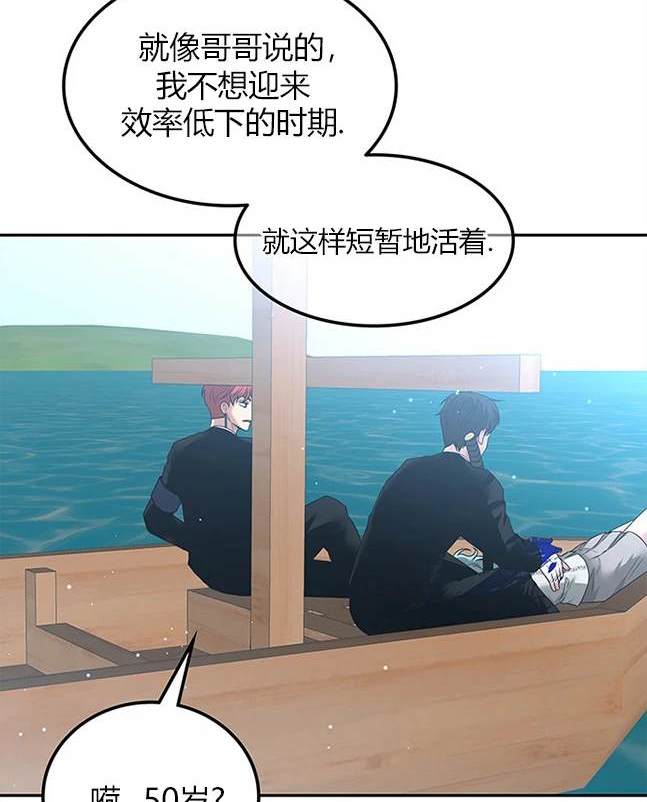 第 71 页