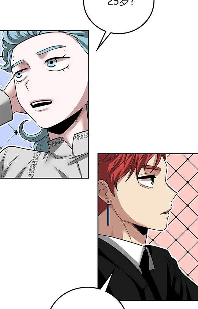 第 73 页