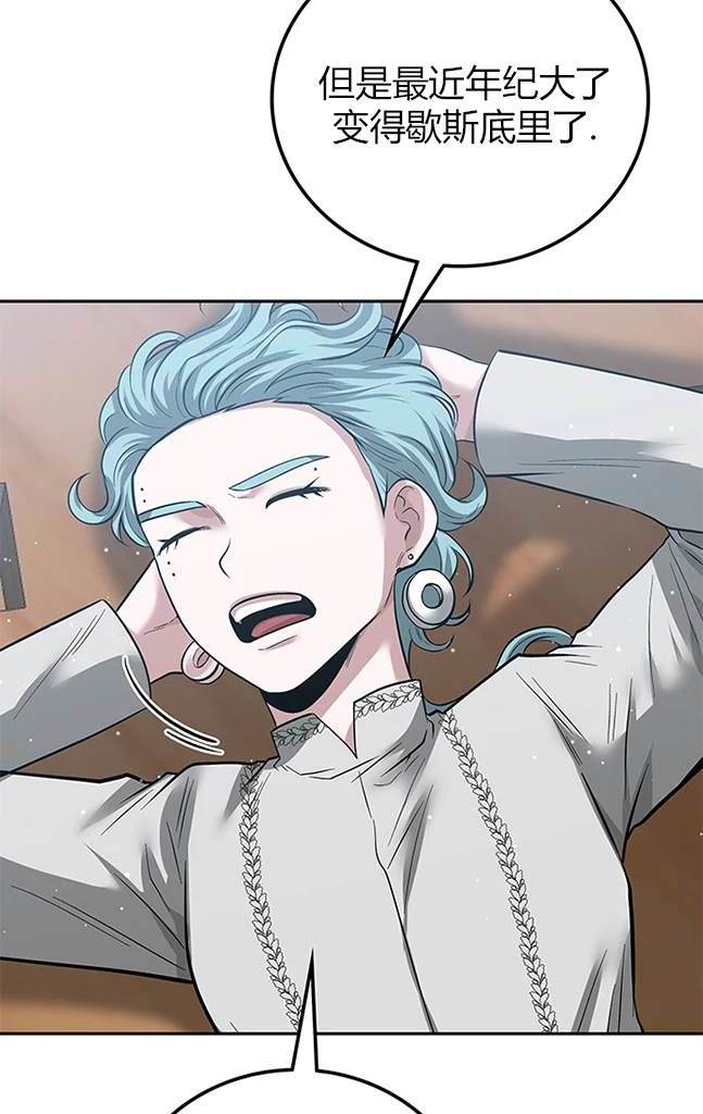第 75 页