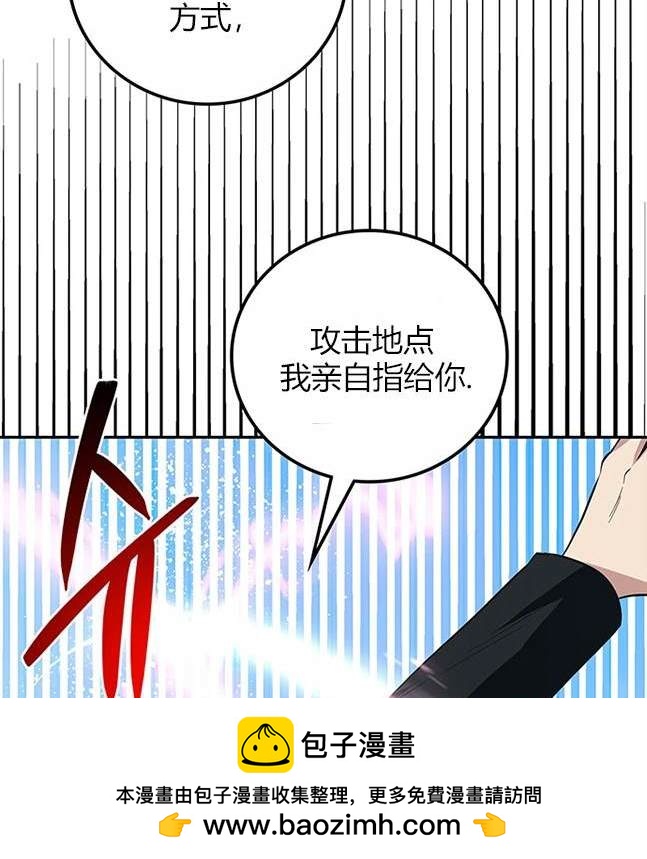 第 88 页