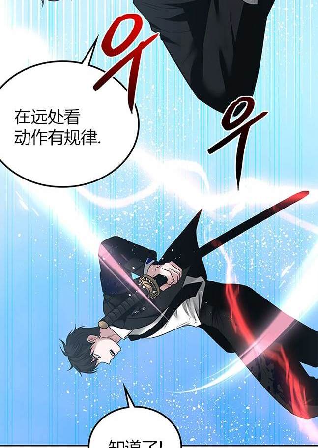 第 90 页