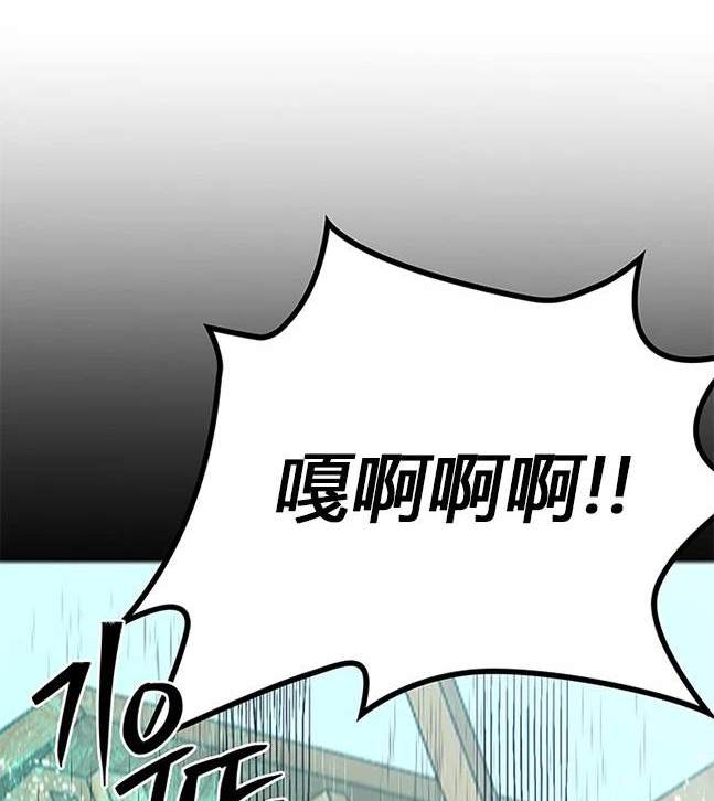 第 97 页