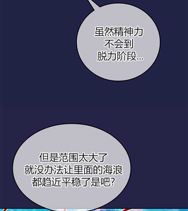第 119 页