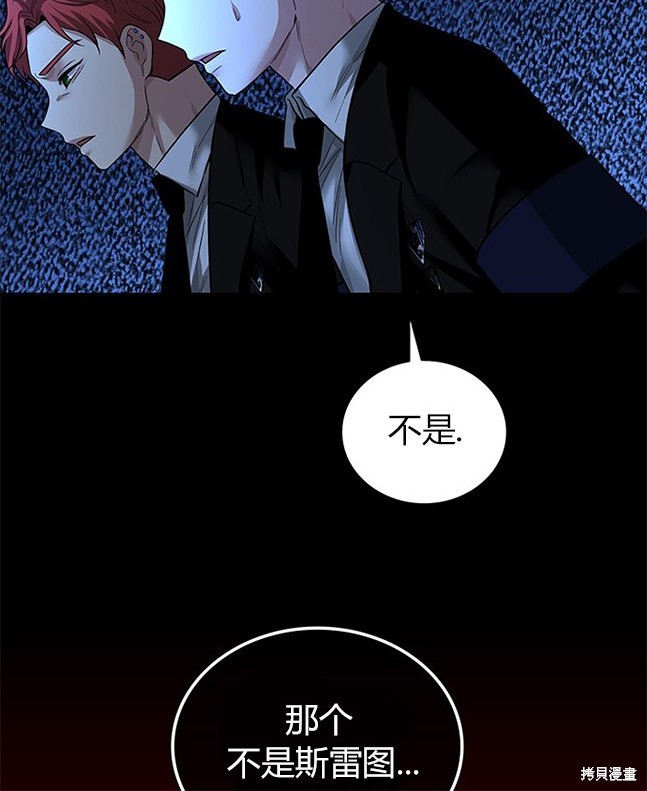 第 112 页