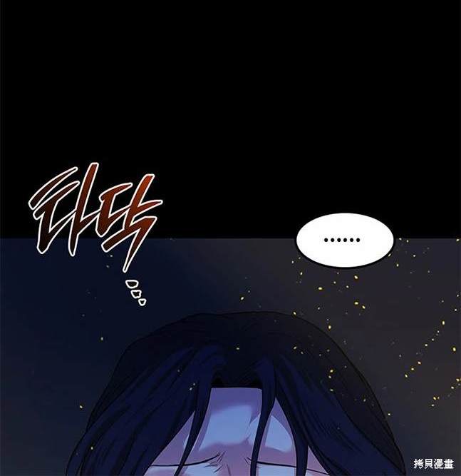 第 93 页