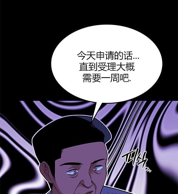 第 104 页