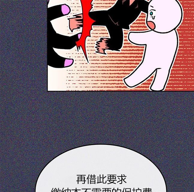 第 64 页