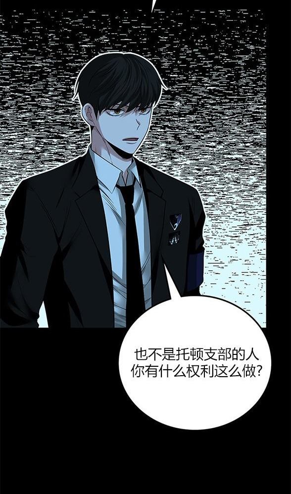 第 94 页