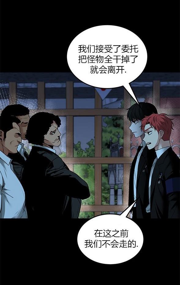 第 97 页