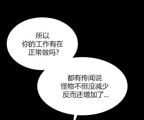 第 98 页