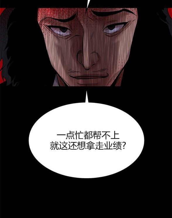 第 99 页