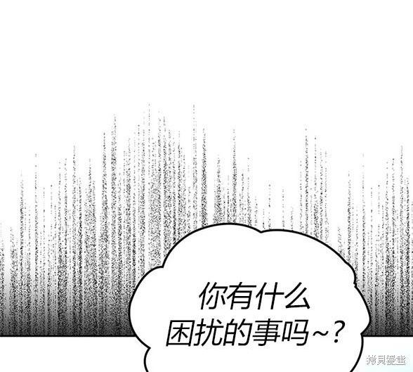 第 112 页