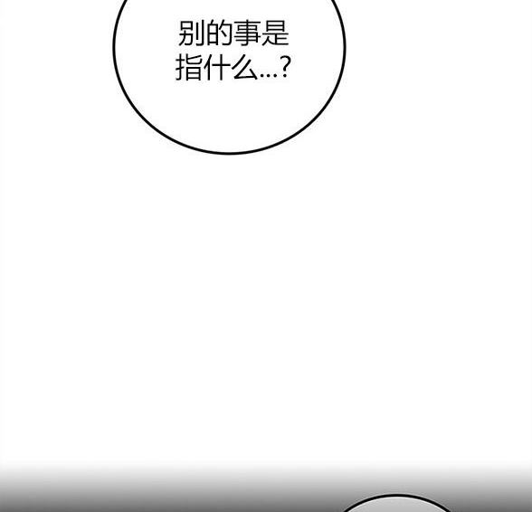 第 120 页
