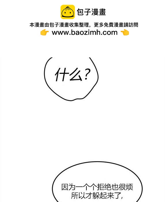 第 143 页