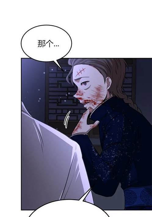 第 103 页