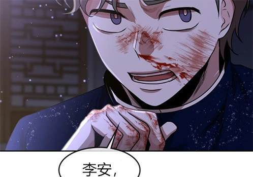 第 110 页