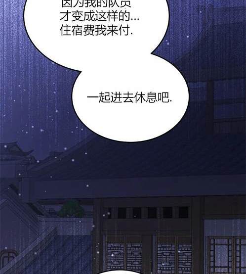 第 136 页