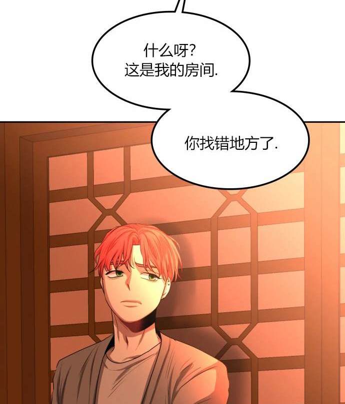 第 143 页