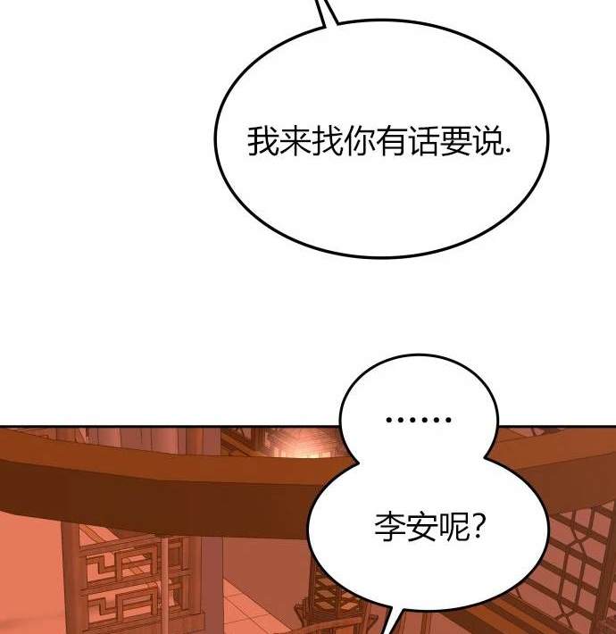第 147 页