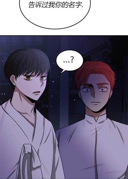 第 87 页