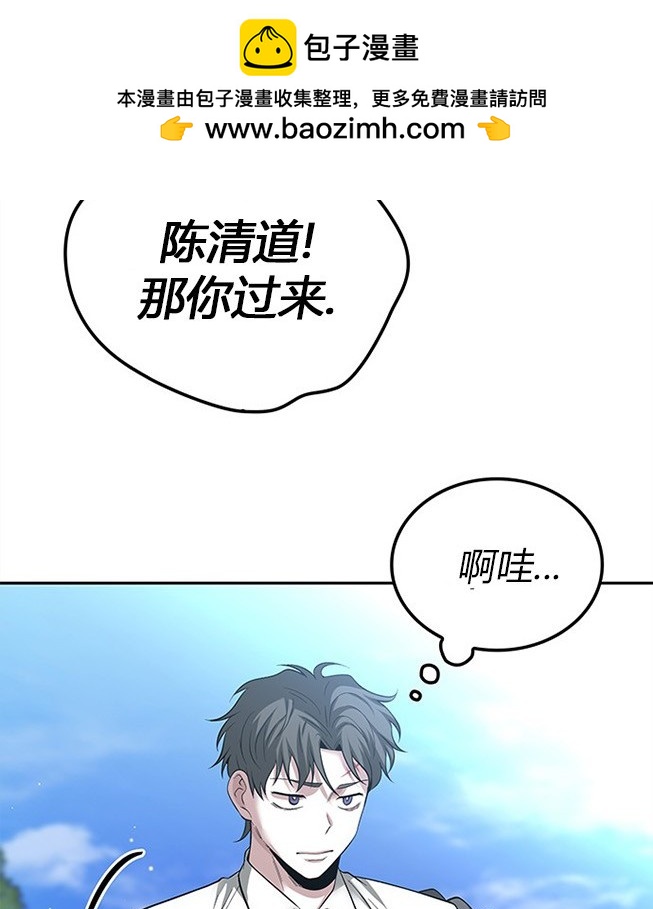 第 116 页