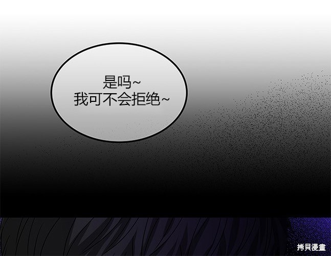 第 87 页
