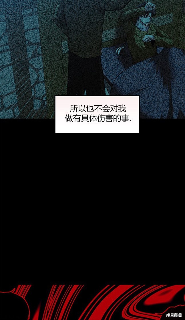 第 62 页