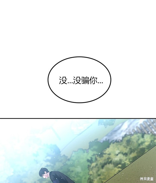 第 79 页