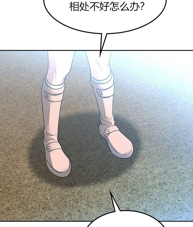第 90 页