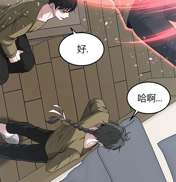 第 67 页
