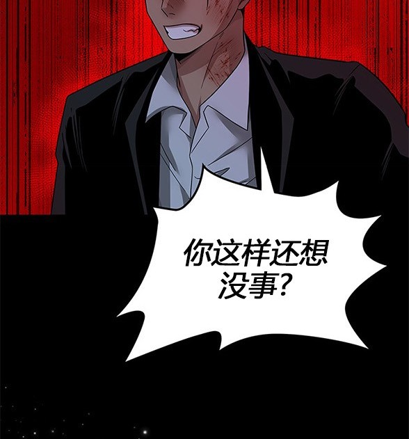 第 85 页