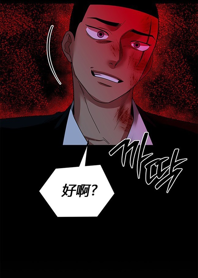 第 93 页