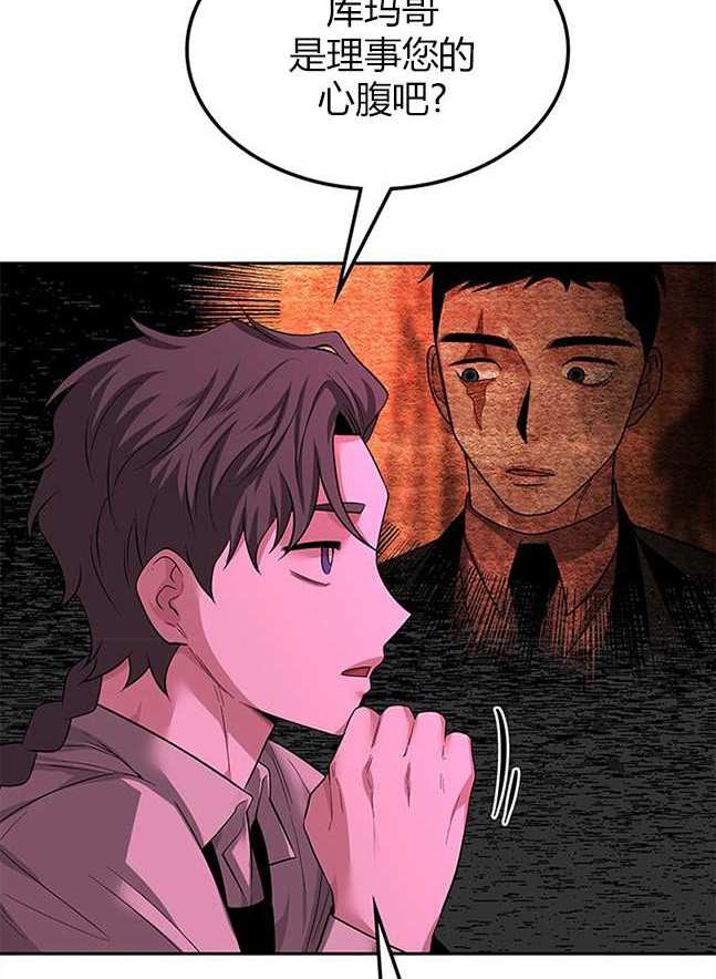 第 118 页