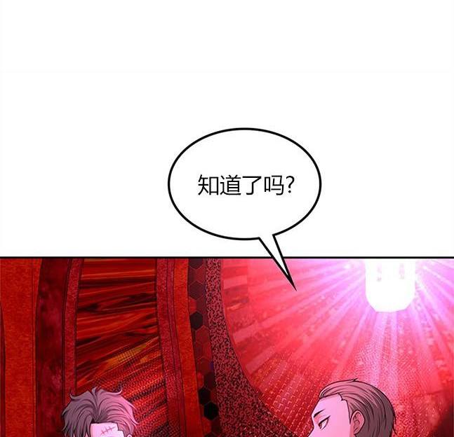 第 144 页