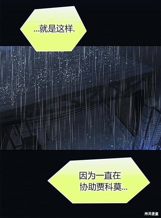 第 159 页