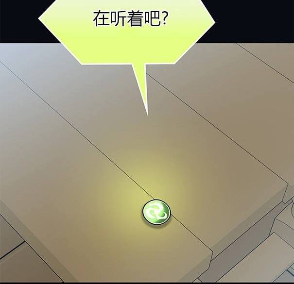第 172 页
