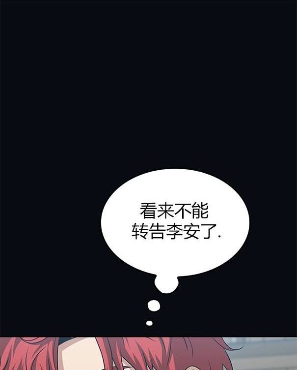 第 175 页