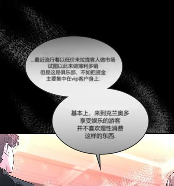 第 86 页