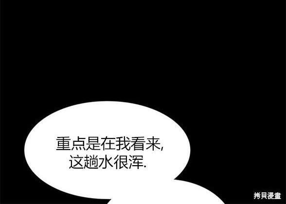 第 90 页
