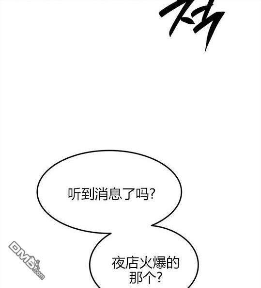 第 99 页