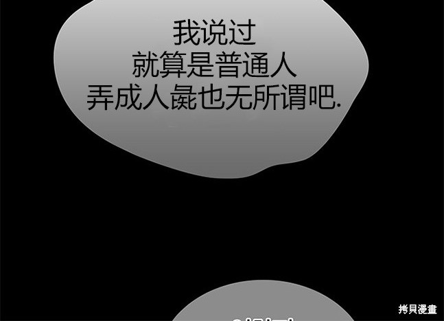 第 101 页